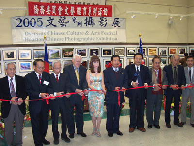 Distinguished guests around Houston participate in the ribbon cutting ceremony