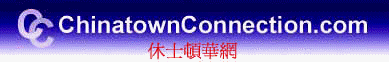 ChinatownConnection.com