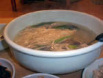 Korean Guk (soup)
