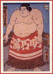 Ancient Sumo Wrestler